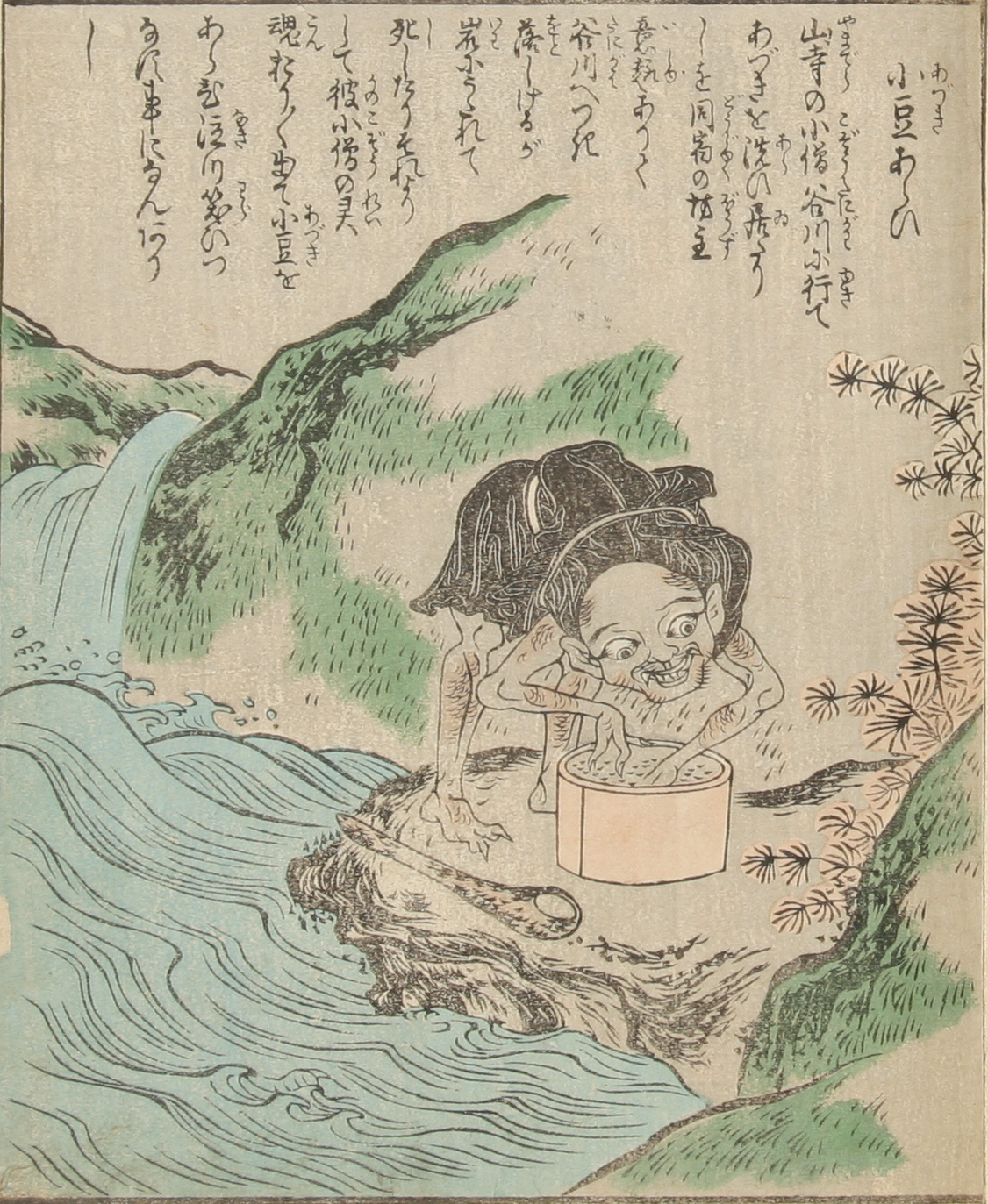 yamanashi azukiarai yamanashi-azukiarai